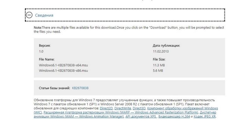 Рішення проблем call of duty: wwii (2017) для пк: гальма, баги і помилки. Чи не запускається call of duty: wwii? гальмує гра? вилітає? глючить?вирішення найпоширеніших проблем
