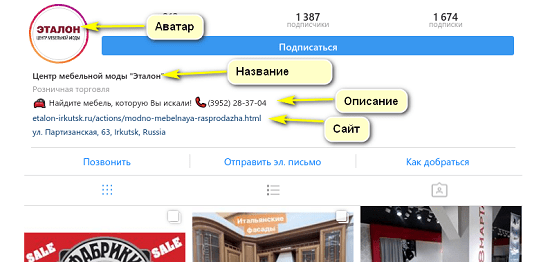Написання тексту для головної сторінки (меблі). Виготовлення меблів на замовлення: індивідуальний підхід до облаштування інтерєру про що мовчать копірайтери при написанні інтригуючих заголовків