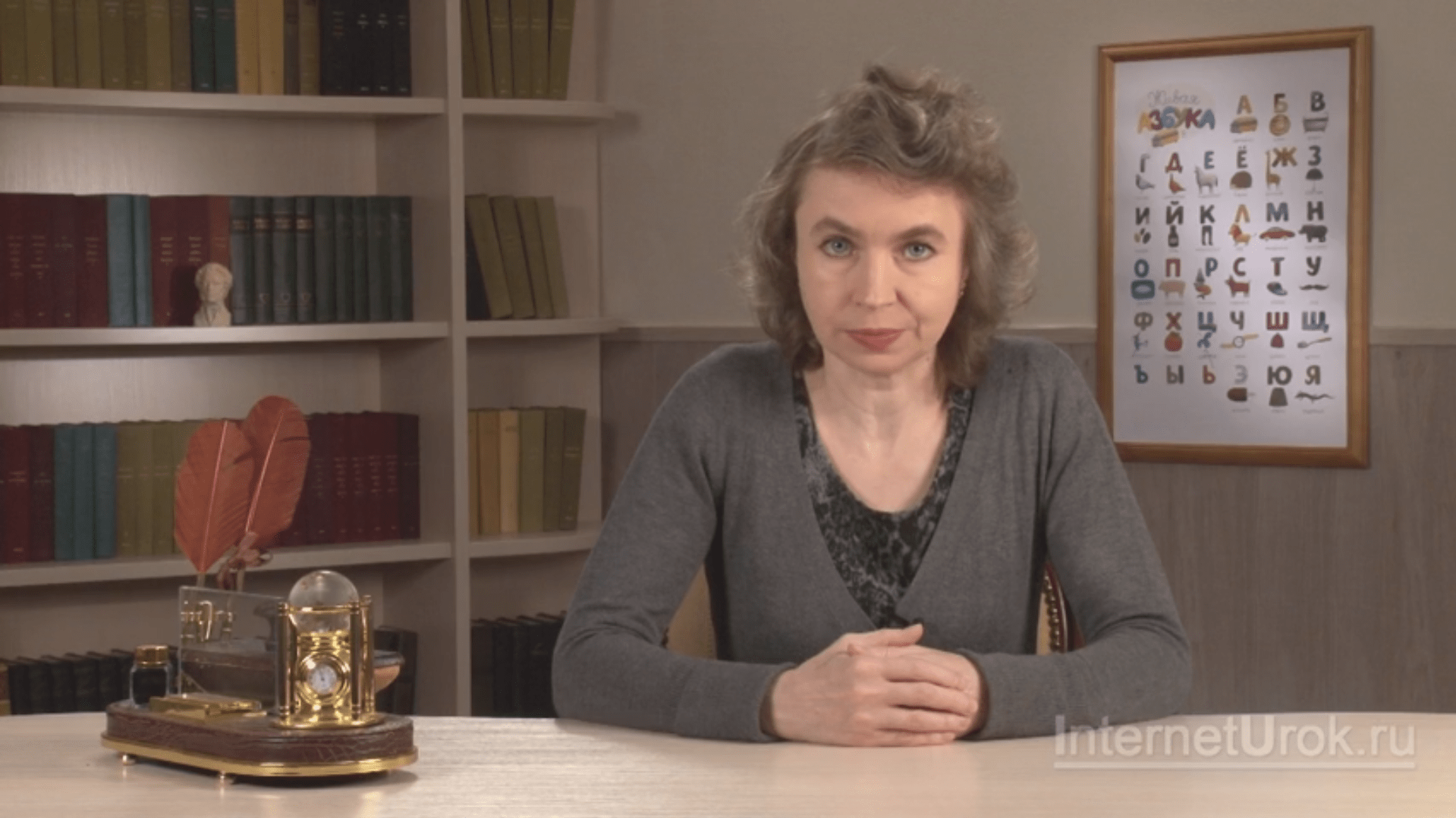 Мякий знак на кінці після ч. Правила написання мякого знака в кінці слова після шиплячих