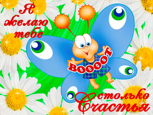 Удача-це імя біса. Чому не можна бажати удачі: народні прикмети, значення