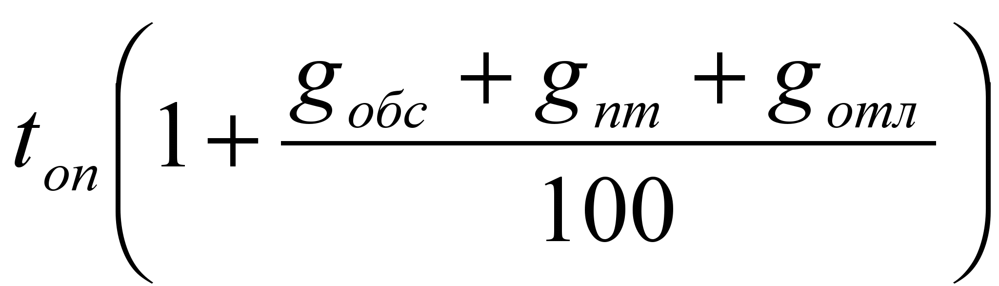 Методичні рекомендації щодо нормування. Методичні рекомендації щодо нормування праці на роботи з обслуговування та ремонту електричних мереж, електроенергетичних пристроїв та обладнання