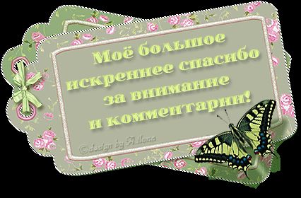 Слайд зі словами спасибі за увагу. спасибі за увагу!або як» потопити презентацію