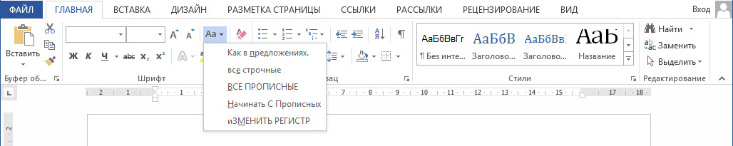 Що таке є великі і малі літери. Що таке малі та великі літери в паролі